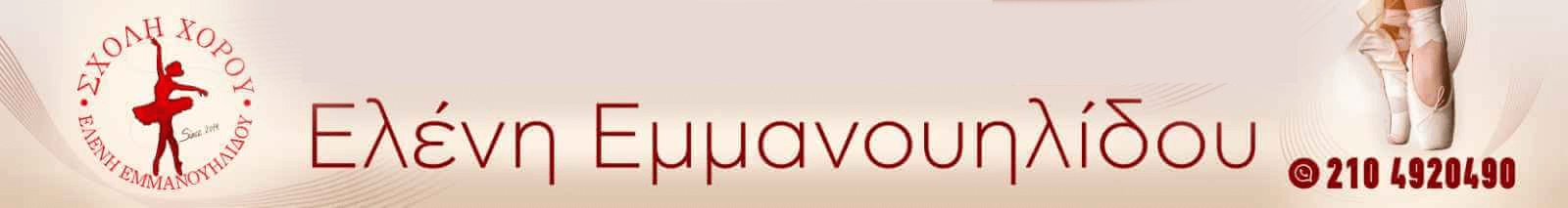 www.sxolixoroukeratsini.gr